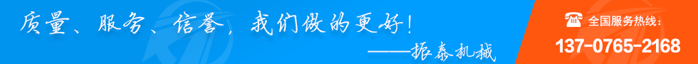 质量，服务，信誉，我们做的更好！