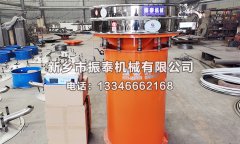 1000型底桶加高超声波振动筛
